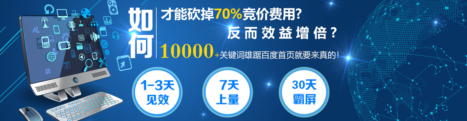 漳浦如何做sem